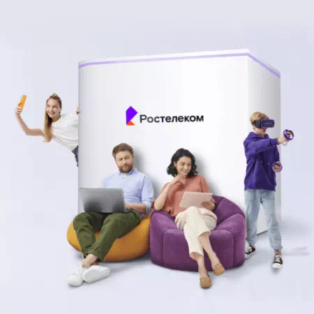 Технологии доступа Ростелеком в&nbsp;деревня Картмазово (Москва)